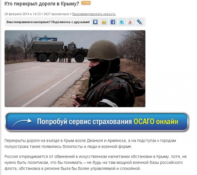 Перемирие кончилось, едва начавшись. Часть 11