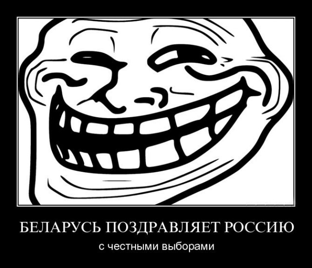 Митинг 10 декабря