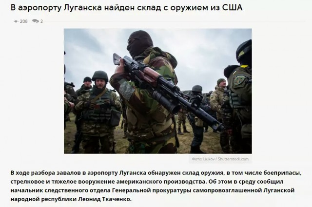 Перемирие кончилось, едва начавшись. Часть 12