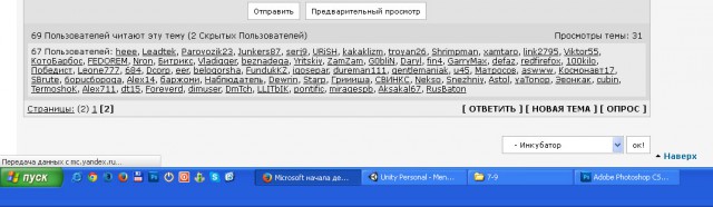 Microsoft начала деактивацию Windows 10