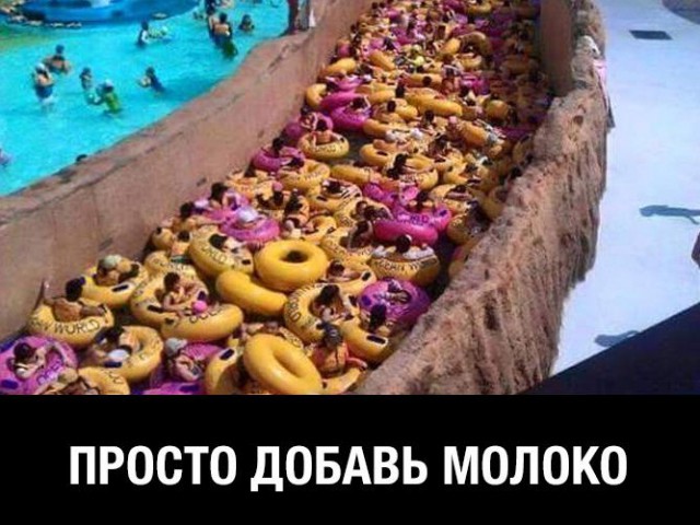 Сборник "баянов" со всего Интернета - 2