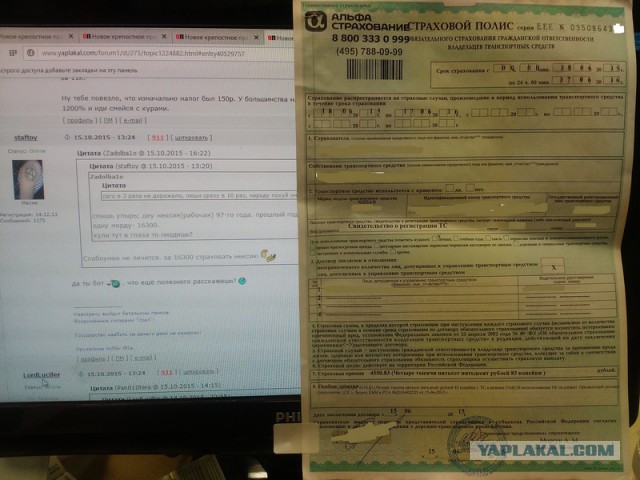 Новое крепостное право