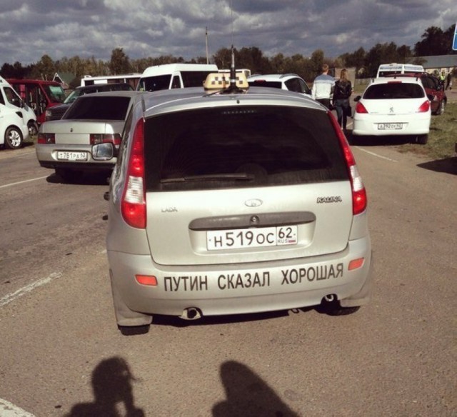 Веселые картинки