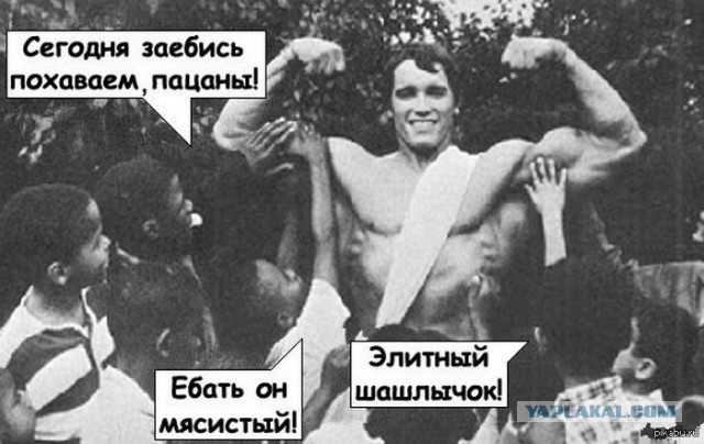 Мартин Форд. Дразнили дрищем - психанул...