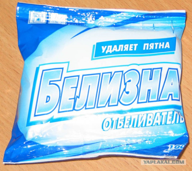 Я родила от негра. Что делать?