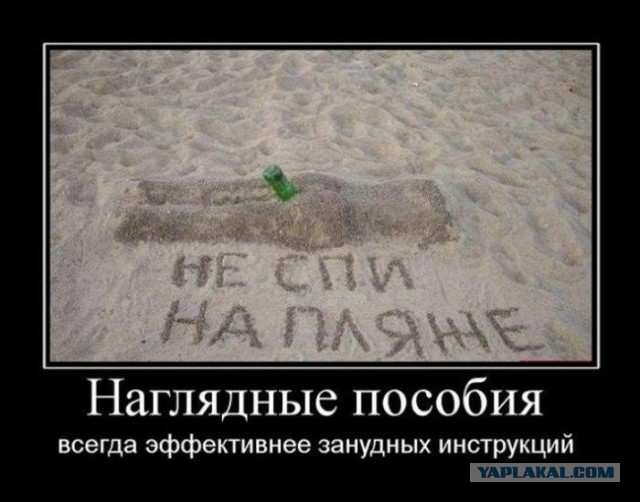 Демотиваторы утро этого дня