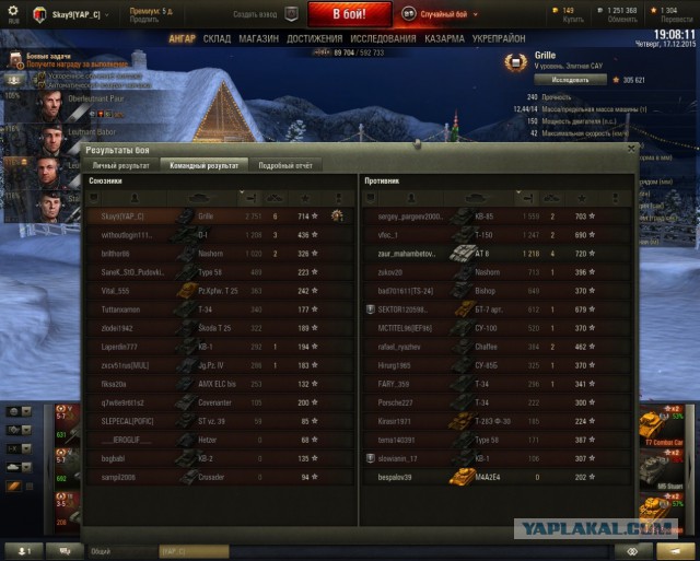 Wargaming 30!