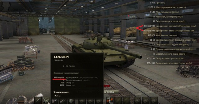 Wargaming 31