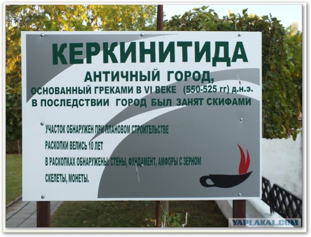 Непутёвые заметки. Поездка на Чёрное море