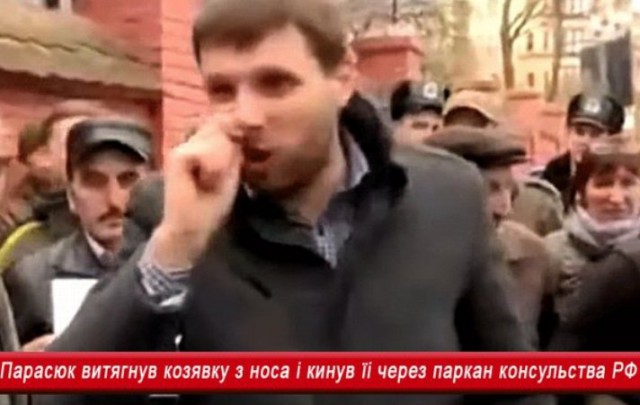 Депутат Рады сорвал российский флаг с консульства РФ во Львове