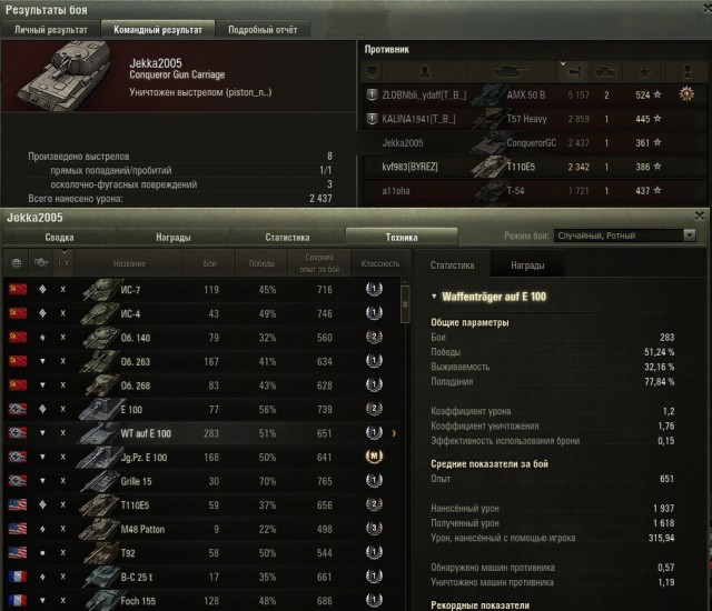 Wargaming 37