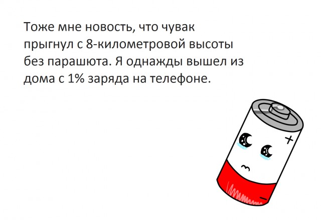 Подборка частицы смеха...