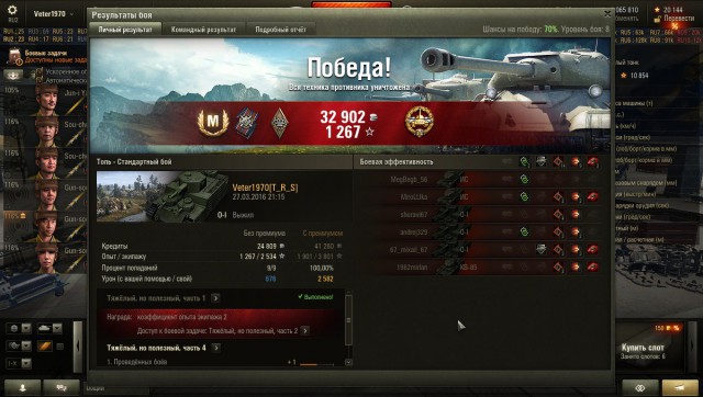 Wargaming 39