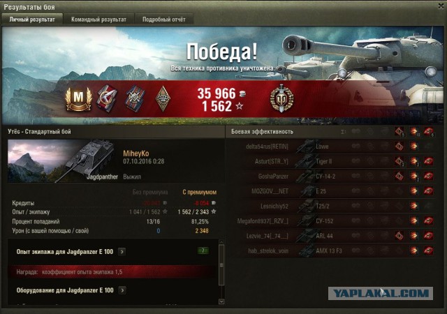 Wargaming 39