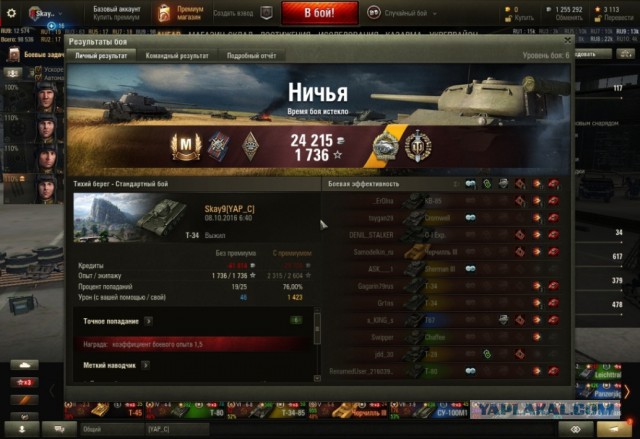 Wargaming 39