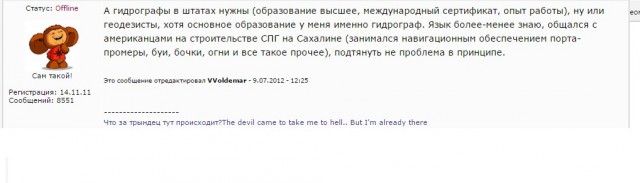 Задолбало США