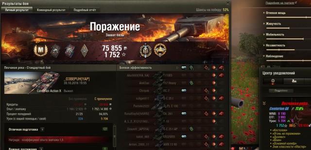 Wargaming 40