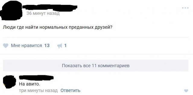 Ужасы и приколы из соцсетей 18+