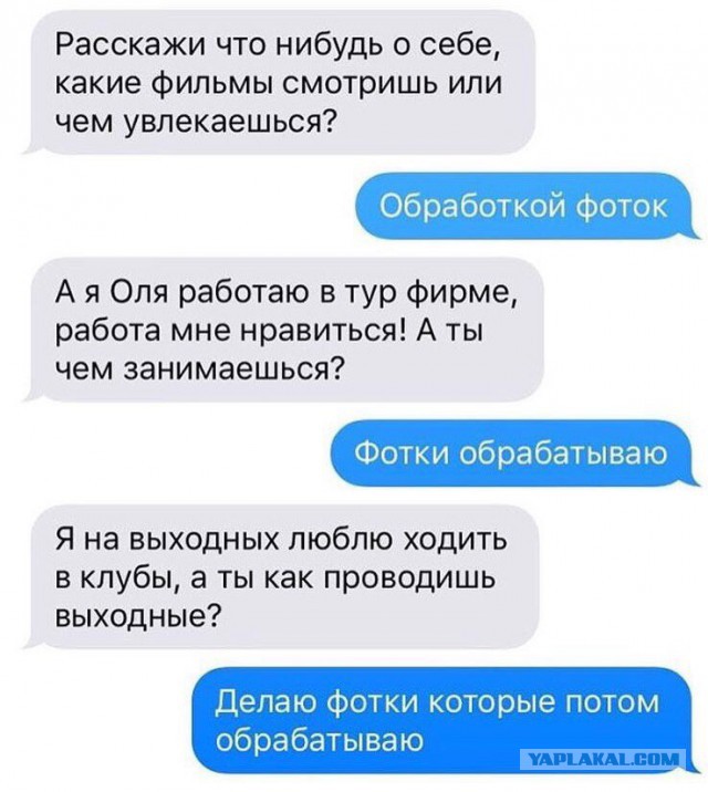 Снова всячина