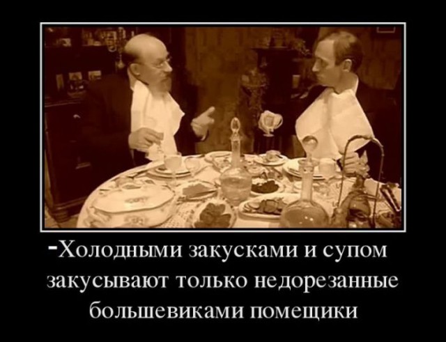 Как пьют водку на Руси и как это показывают в американских фильмах