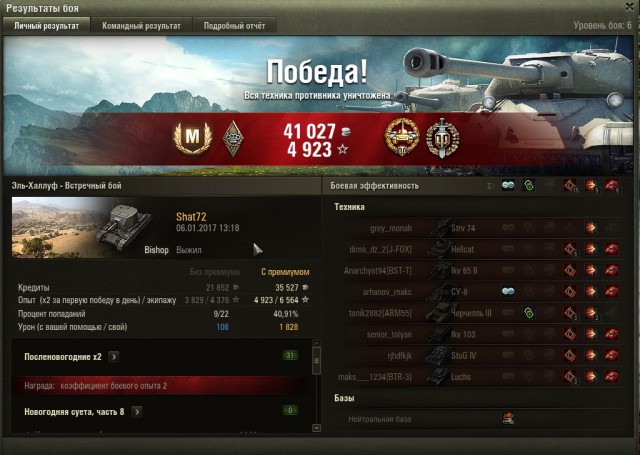 Wargaming 42