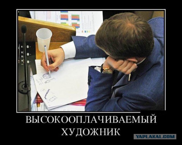 Смотрим и деградируем