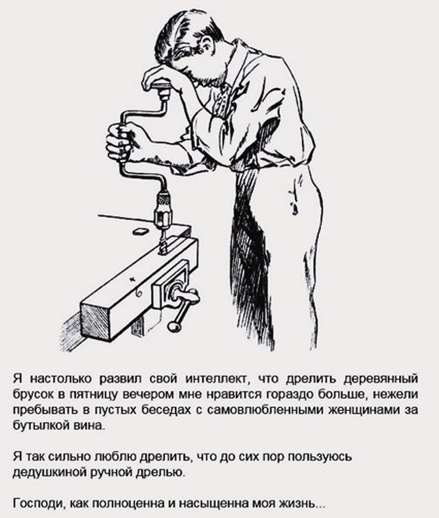 Странности & баяны