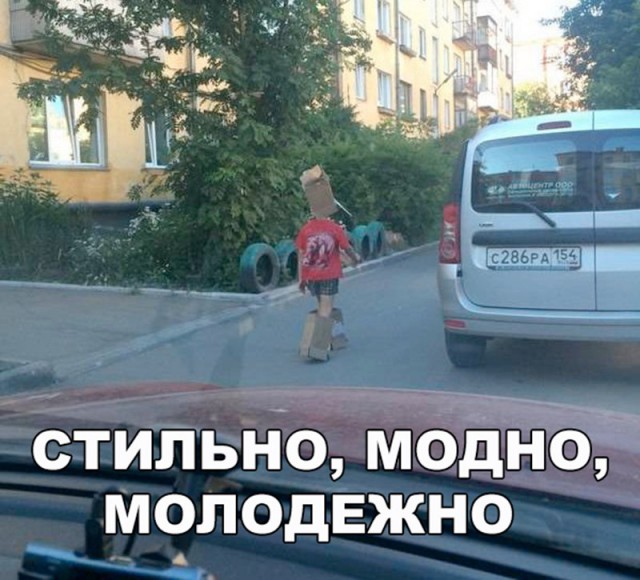 Смешные картинки
