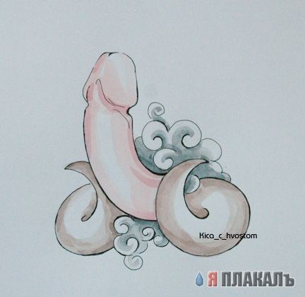 Мужской гороскоп: какой у тебя член?