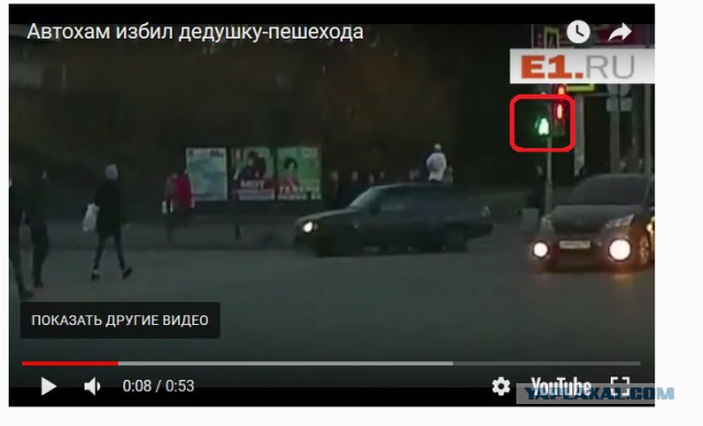 Автохам не пропустил пожилого пешехода, вышел из машины и избил его