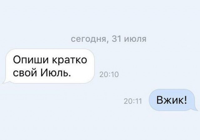 Подборка интересных и веселых картинок