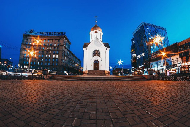 Новосибирск