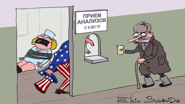 И снова Ёлкин и дневная Злоба