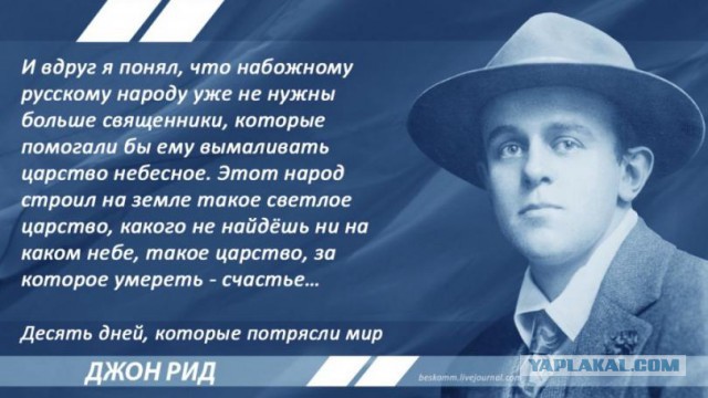 С 100-летним юбилеем Революции, товарищи!