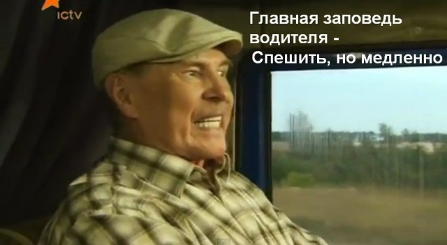 Внезапный замес на трассе