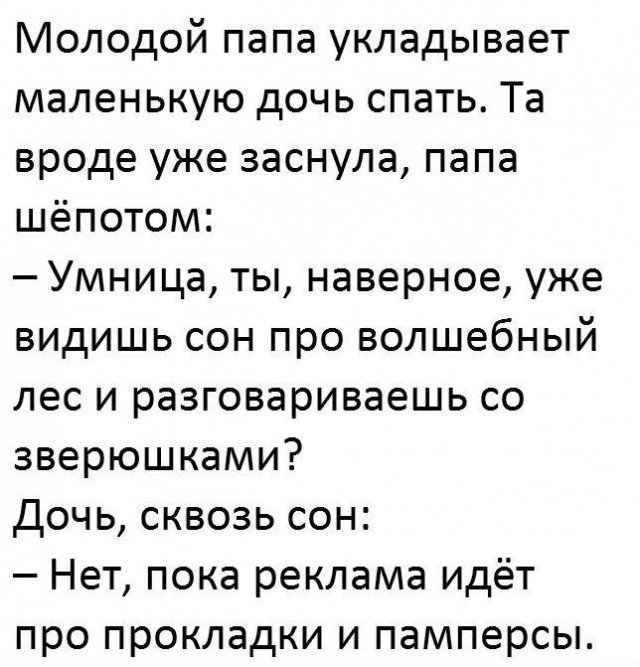 Прикольные картинки обо всём