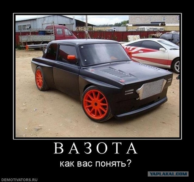 Девятка