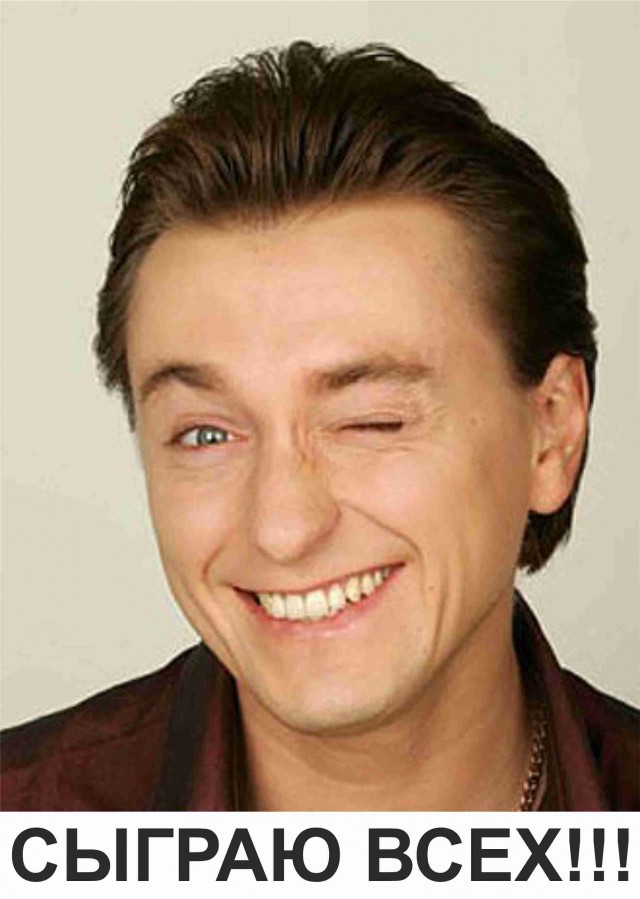 Спасибо, что не  Гитлер