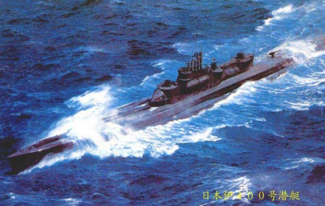Японский императорский флот.