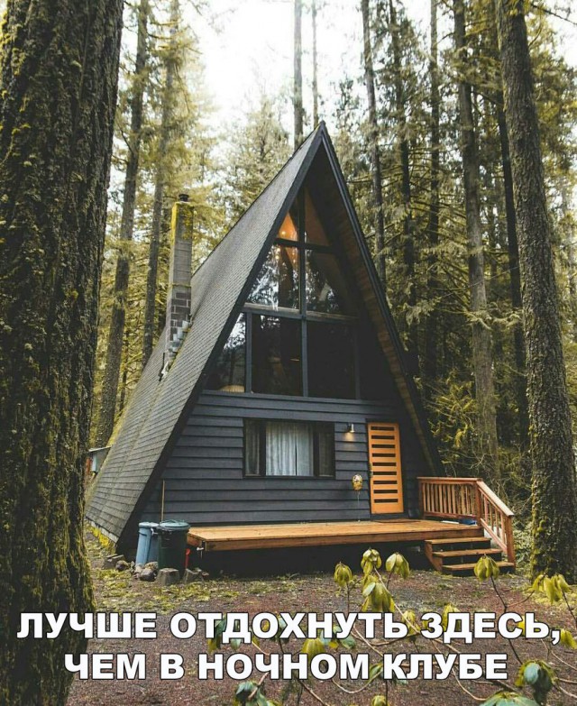 Нестандартный юмор