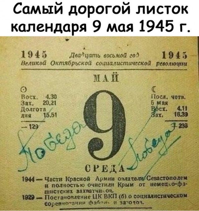 Разное из тырнэта