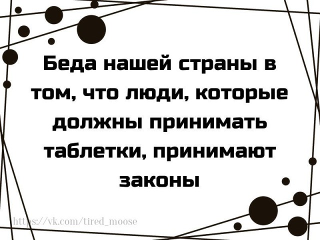 Началось обсуждение четырехдневной рабочей недели