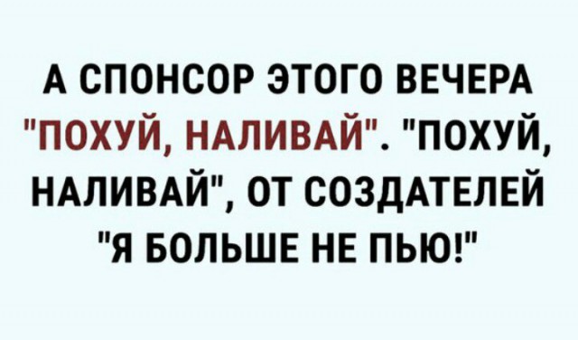 Чем отличается алкоголик от пьяницы: в чём разница?