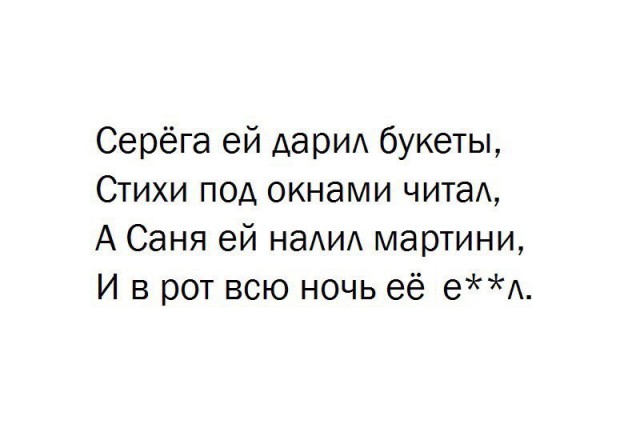 Принцип сосиски