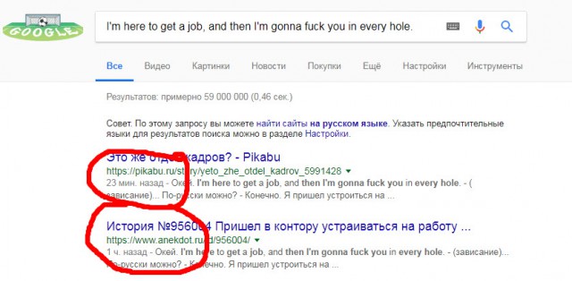 Это отдел кадров?