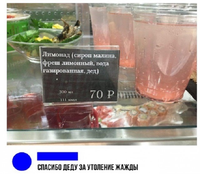 Прикольные картинки
