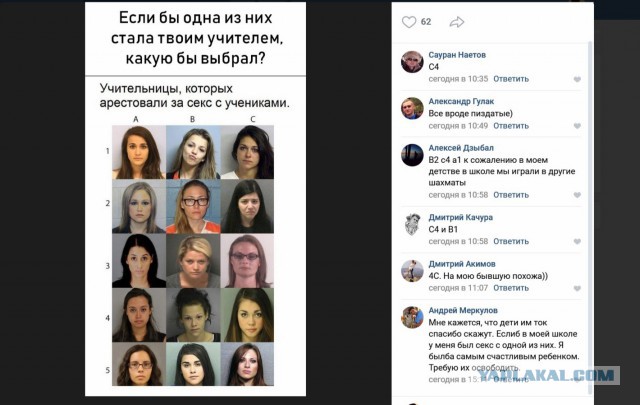 Прикольные картинки
