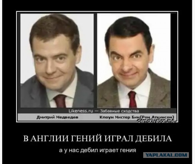 Медведев не сомневается, что РФ войдет в топ-5 ведущих экономик мира