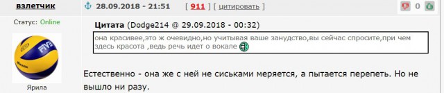 Спящее солнце Кавёр