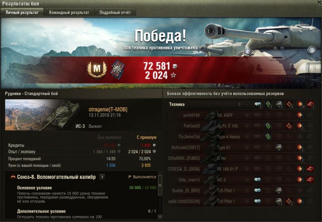 Wargaming 55